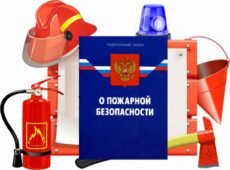 Средства обеспечения пожарной безопасности и пожаротушения на территории Евразийского экономического союза