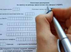 Декларация о соответствии в ТС